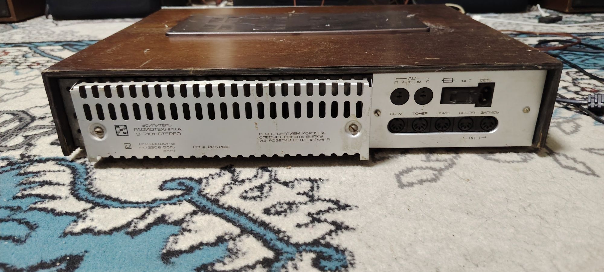 Усилитель Radiotehnika У-7101 стерео