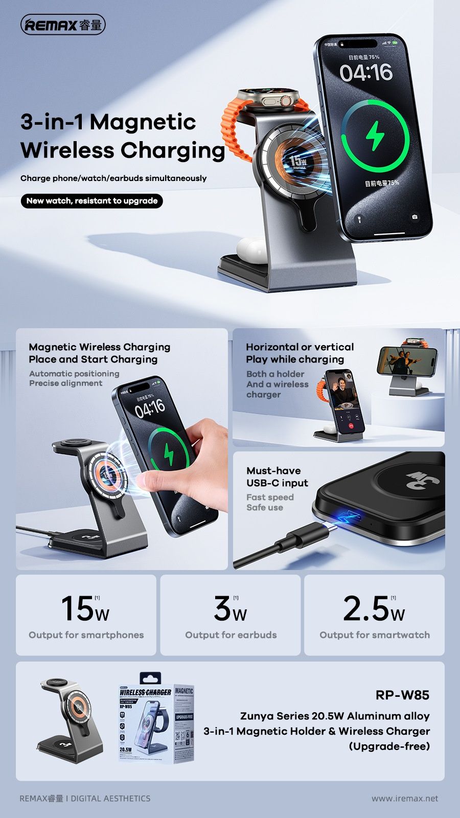 Remax RP-W85 3в1 Магнитная зарядка 20,5W для iPhone 16 iWatch AirPods