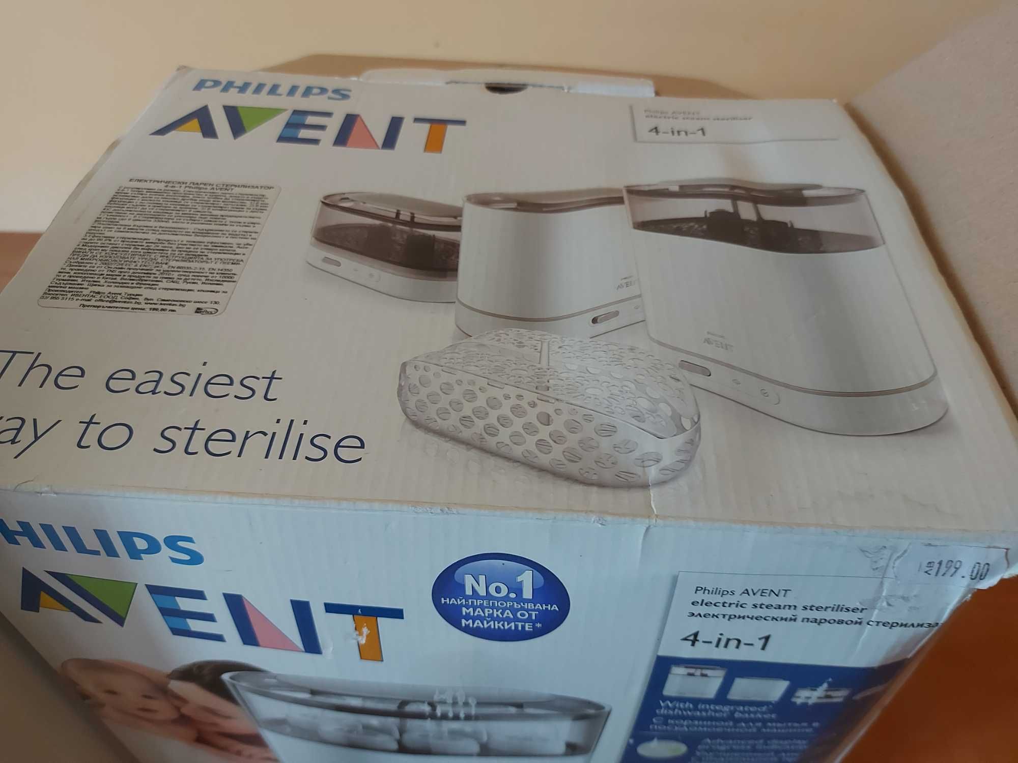 Стерилизатор 4 в 1 Philips  Avent