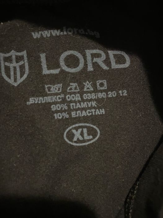 Мъжко туристическо яке Icepeak 54рр плюс подарък блуза