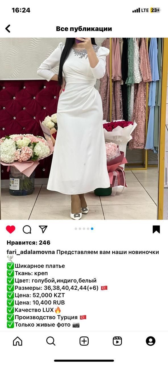 Койлек сатылады.