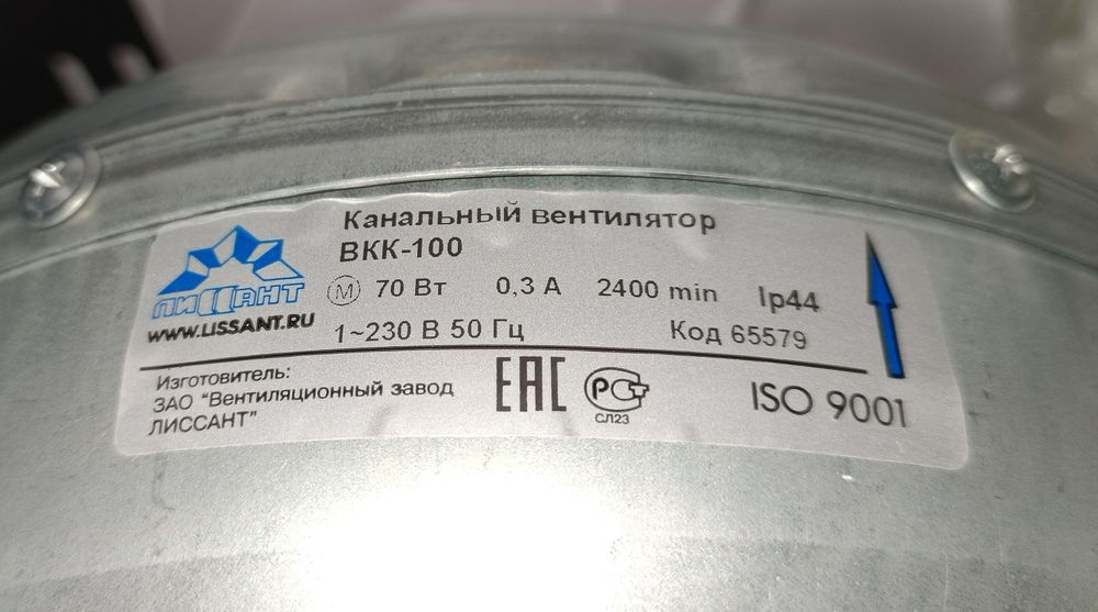 Канальный вентиляторы разной мощности и диаметра российского производс