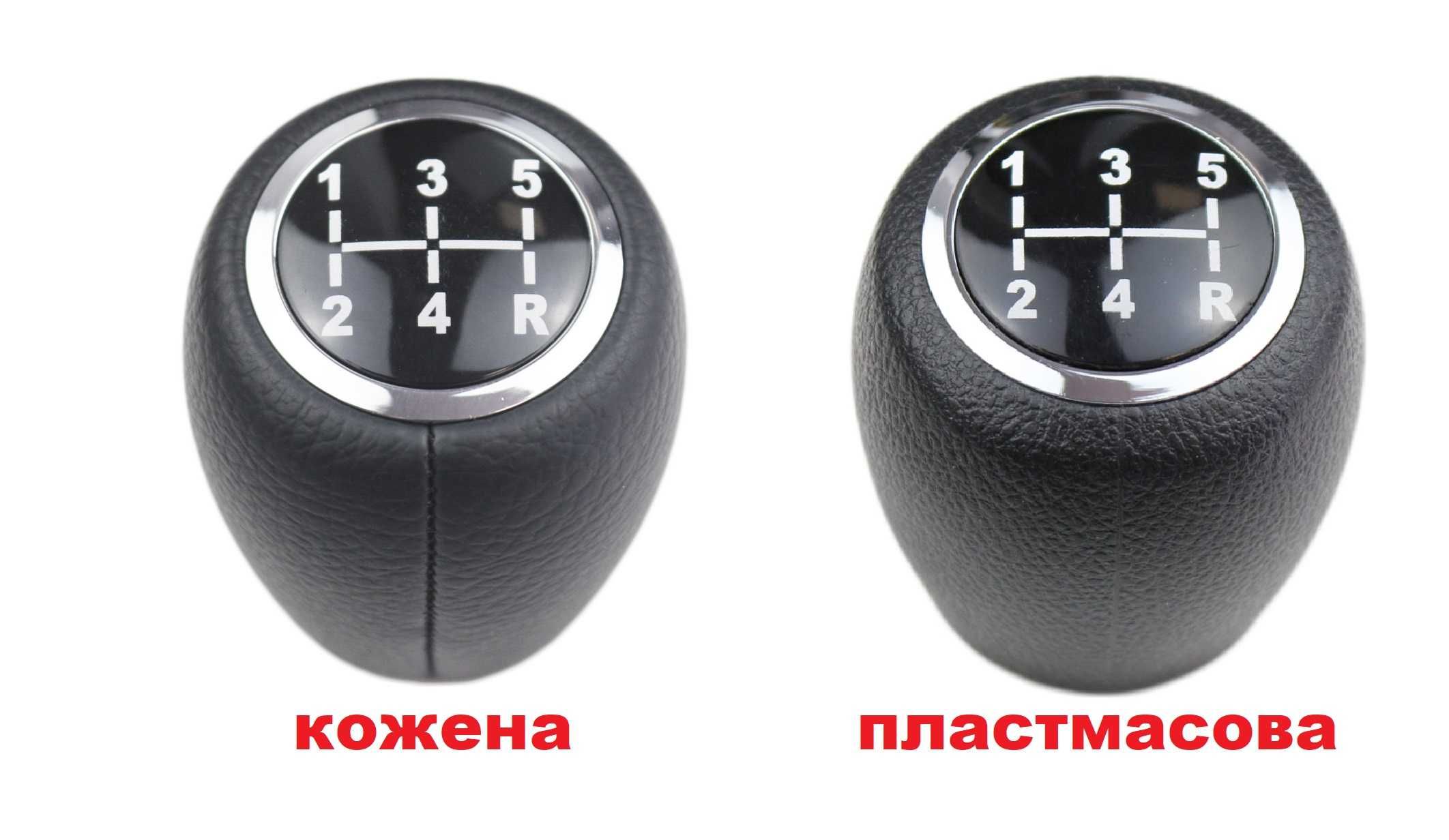 Топка скоростен лост Шевролет Chevrolet Cruze Aveo Kalos Lacetti Кожа