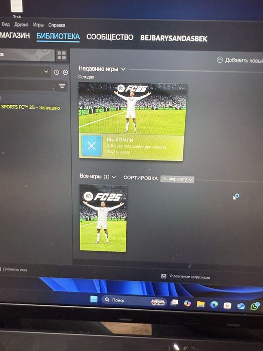 Фифа 25 лицензия на стим