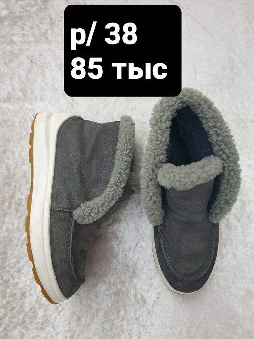 Обувь размер 38-40