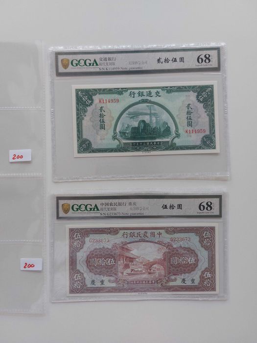 Bancnote vechi Bancnote gradate