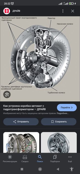 Ремонт Акпп Любого типа , Двигателя и Ходовой части.