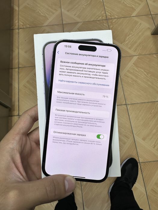 Iphone 14 Pro Max 128gb