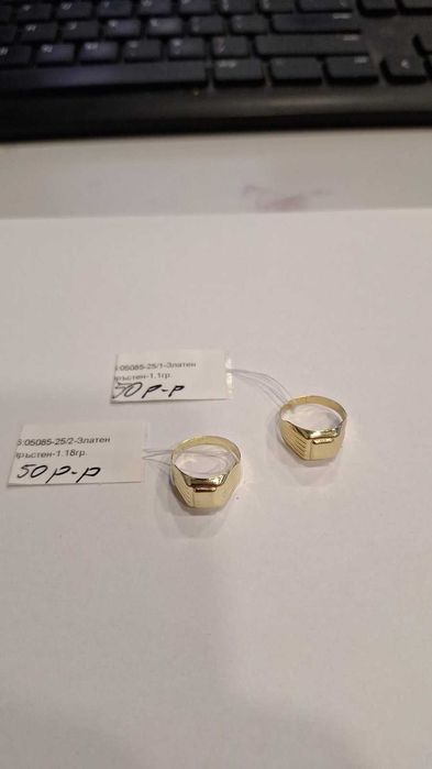 Златен Пръстен 1.18гр 5085-25/2