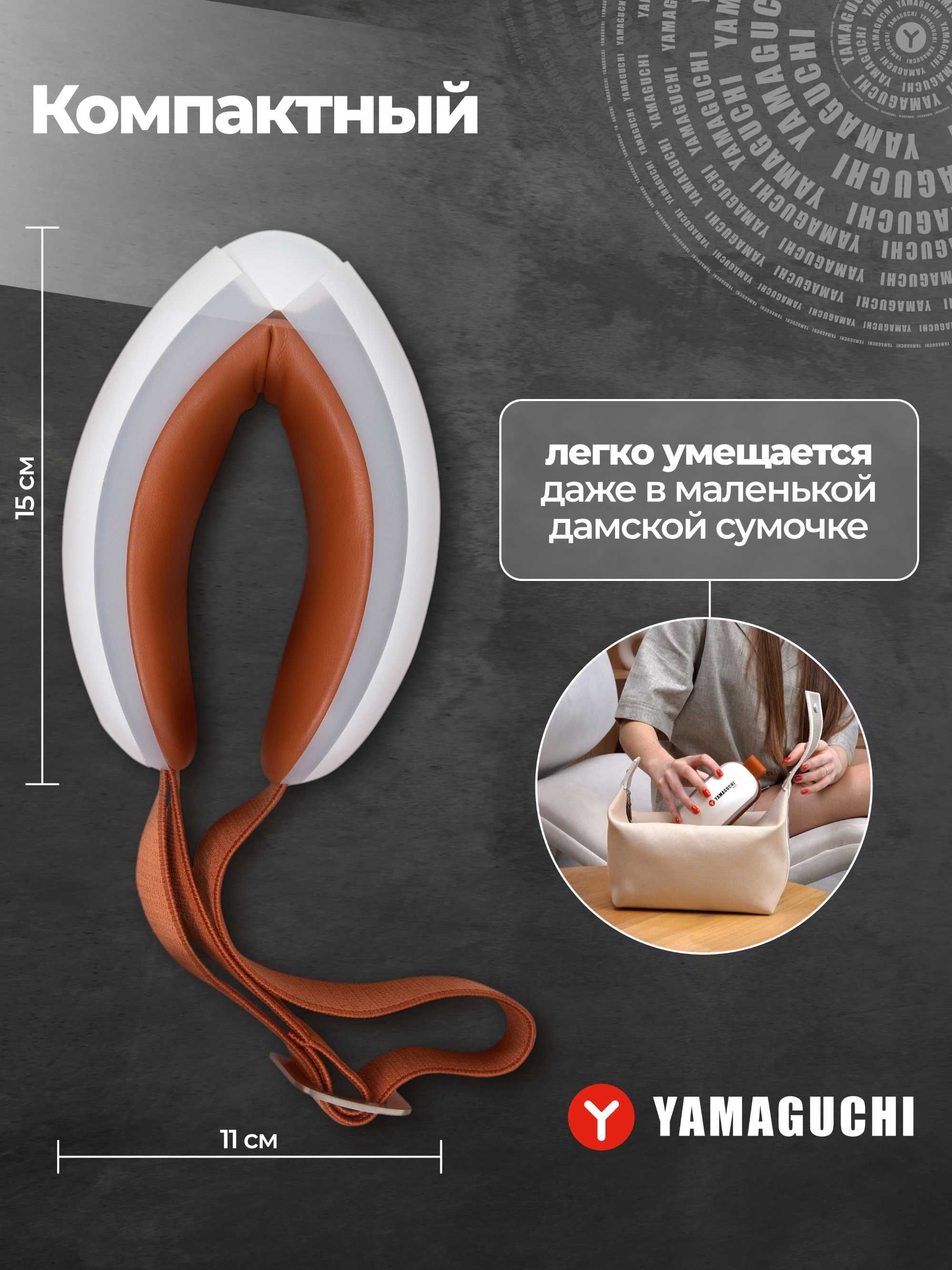 Массажер для глаз
Axiom Eye
Инновации и функциональность