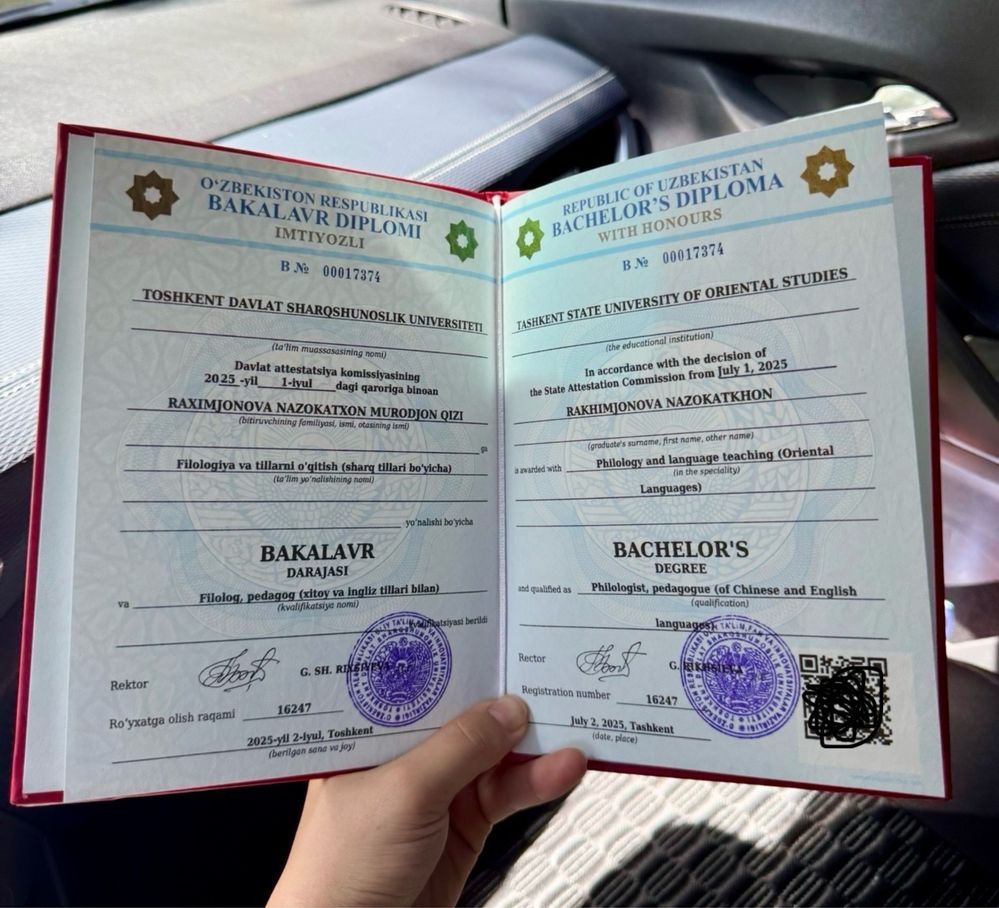 Репетитор китайского языка