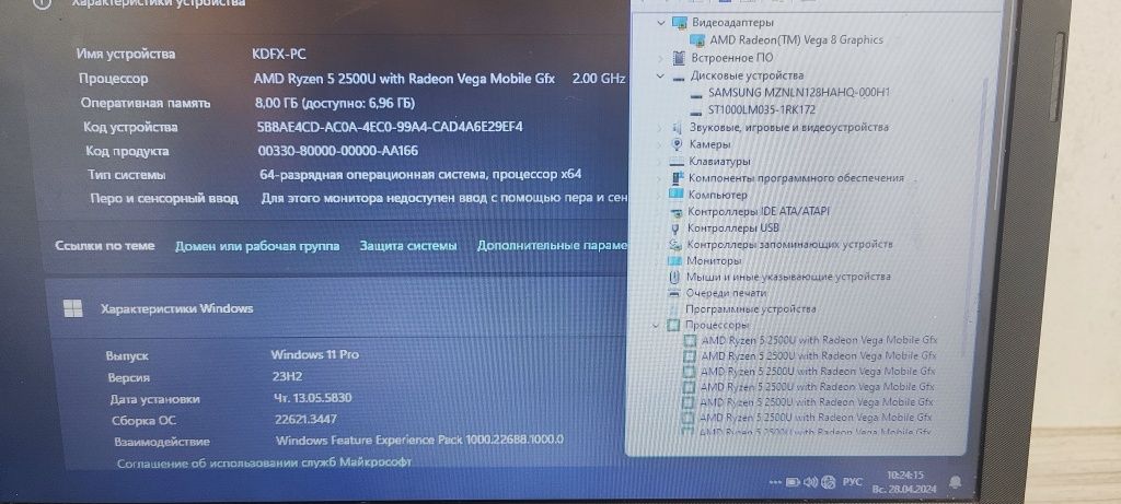 Мощный HP Ryzen 5 ОЗУ8 SSD128 HDD1000 Win11