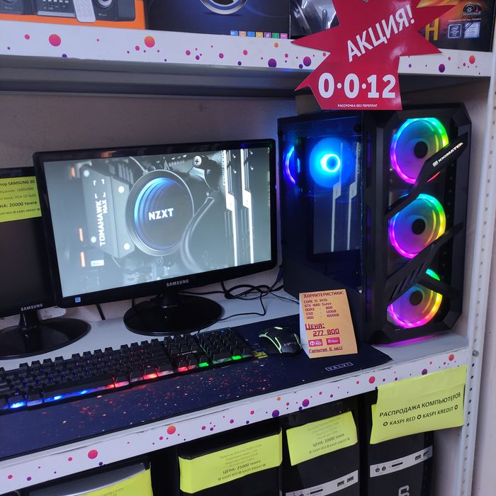 Соберём игровой компьютер дешевле нету!!!