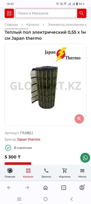 Тёплый пол электрический Japan Thermo