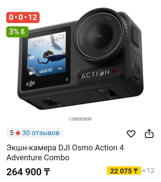 Dji osmo action 4. Экшен камера от Dji