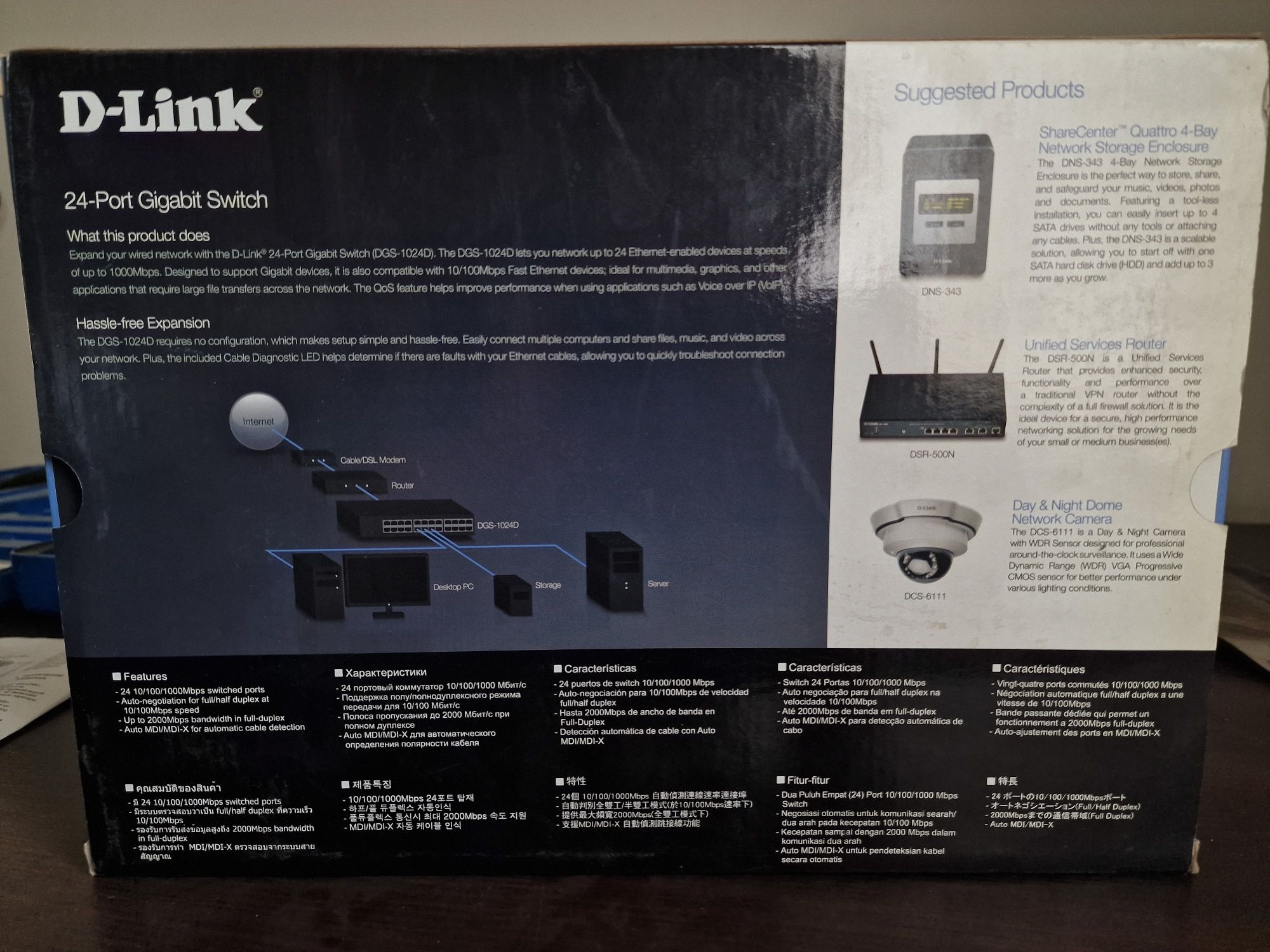 D-Link 24-port Gigabit Switch