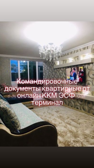 3х комнатная Возле Мега Айболит Байтурсынова 2.