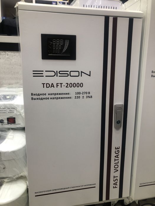 Stabilizatorlar hamyonbob narxlarda