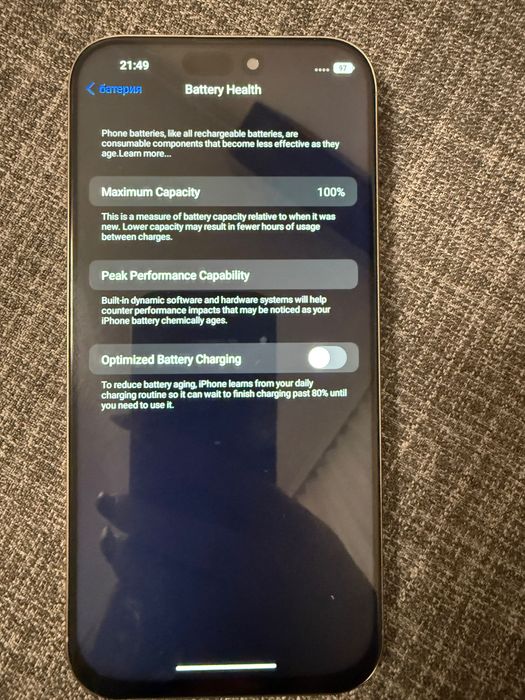 Iphone 16 pro max 512 gb