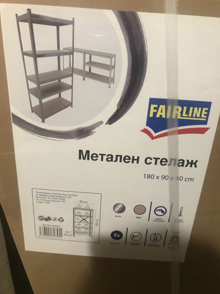 Метален селаж нов