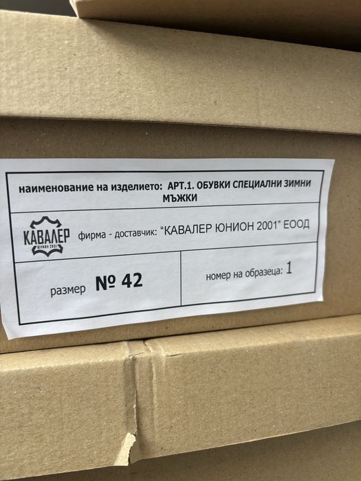 Кубинки зимни и летни