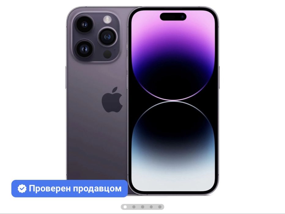 14 pro max 128 82 емкость есть каробка