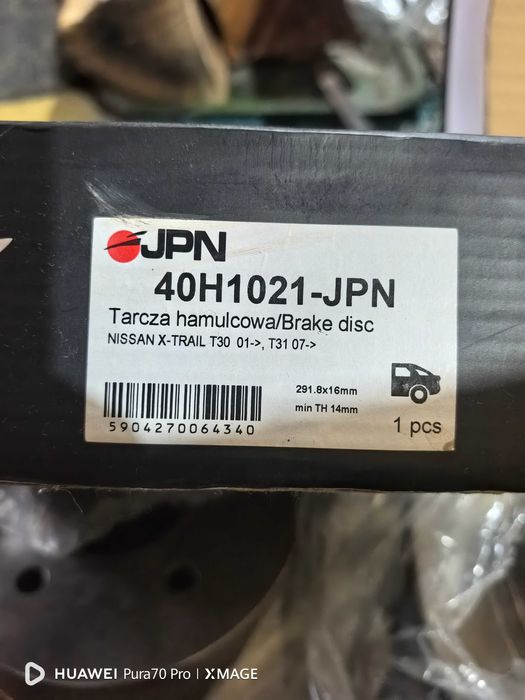 Задни спирачни дискове за Nissan X-Trail !