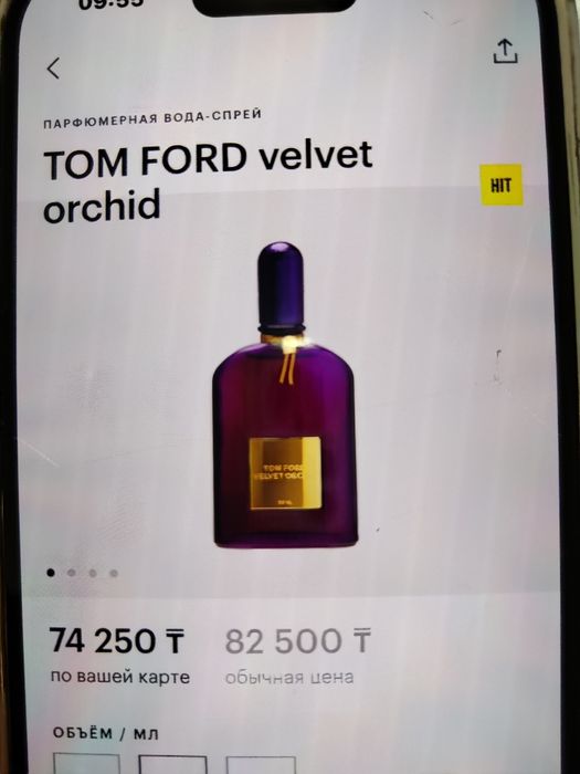Tom ford Velvet orchid
