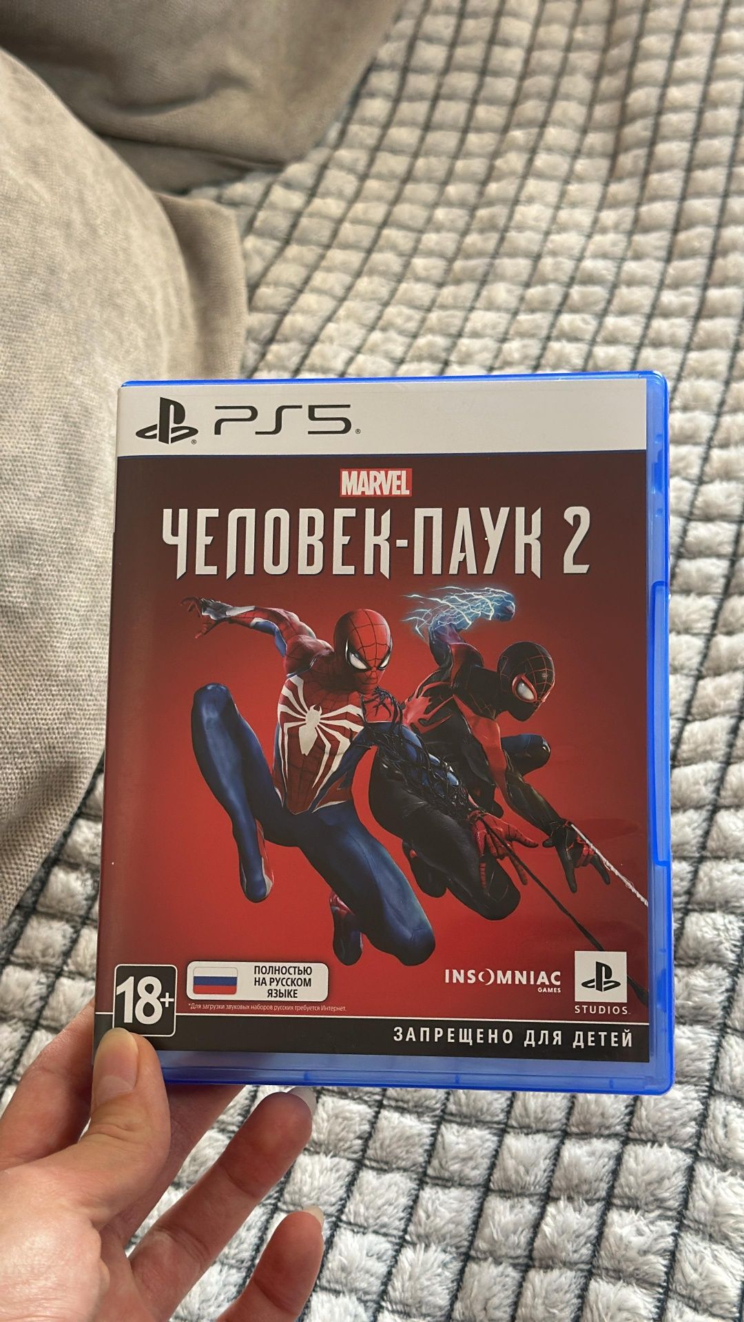 Человек паук 2 диск (PS 5)