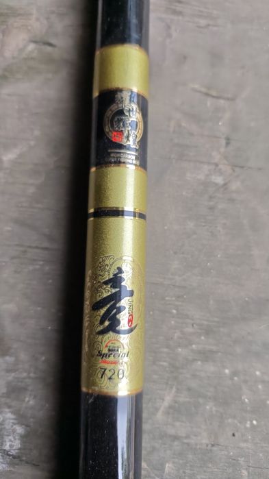 Удочка карбон 7,2м