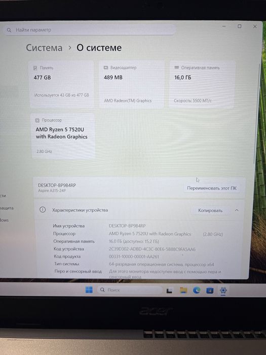 Acer Aspire A315-24P — отличное состояние + подарки!