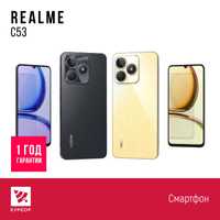 КУРСОР Realme C53, 6/128 GB ,Назарбаева 161/Муканова 53