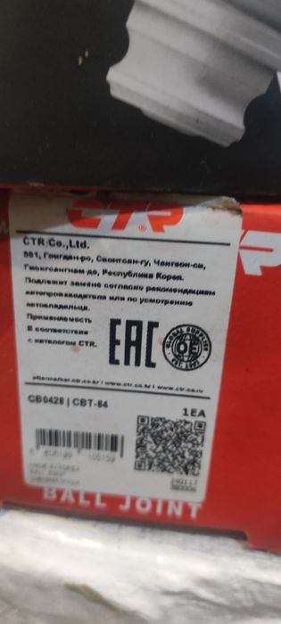 Продам шаровые на Марк 2