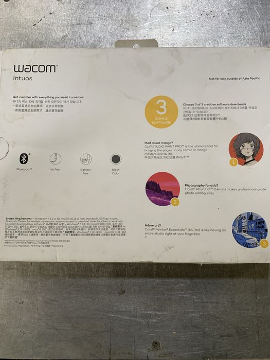 Wacom intuos графичен таблет