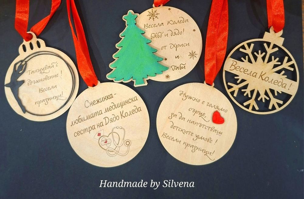 Коледни играчки за елха