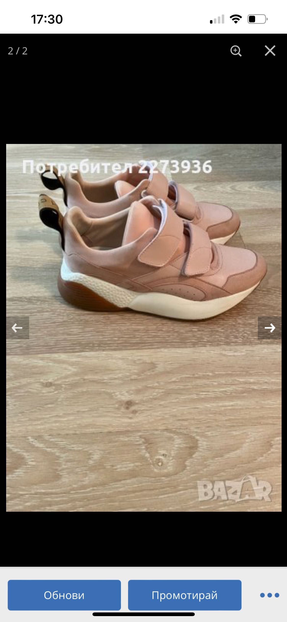 Stella McCartney кецове 39 номер