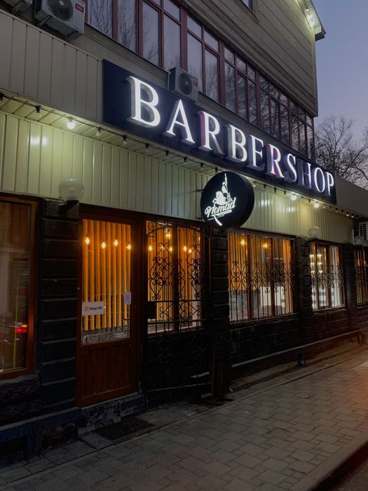 Продается барбершоп