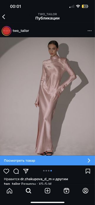 Платье вечернее, подойдет на xs/s.  Бренд Ту тейлор. Надевалось 1 раз.