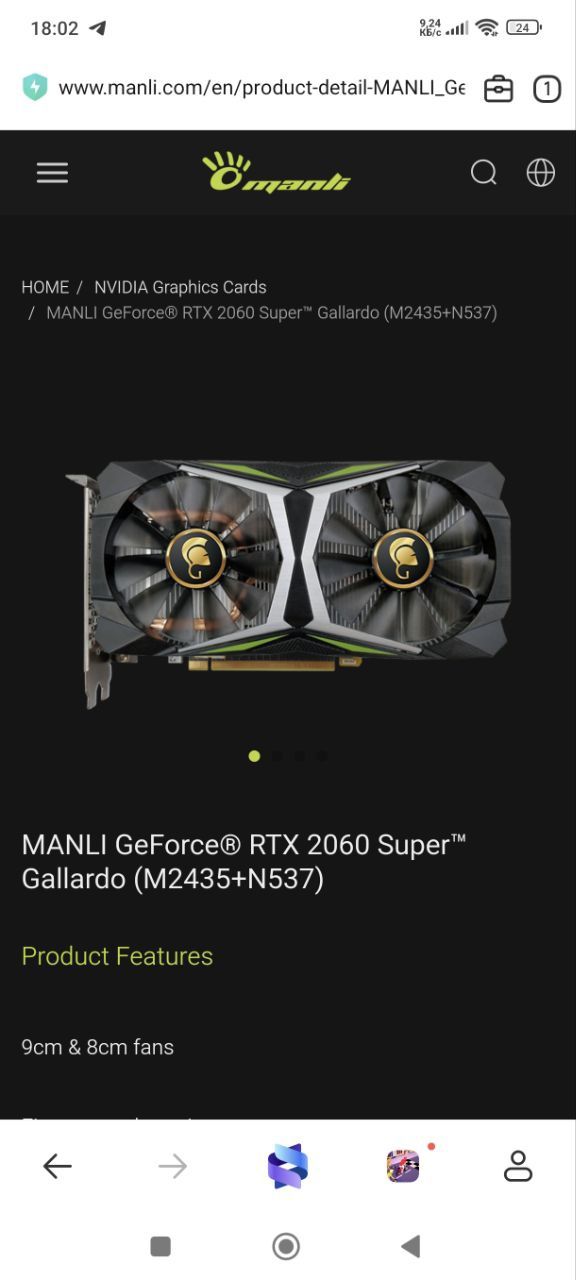 Manly RTX2060Super 8Gb 256bit GDDR6 20шт