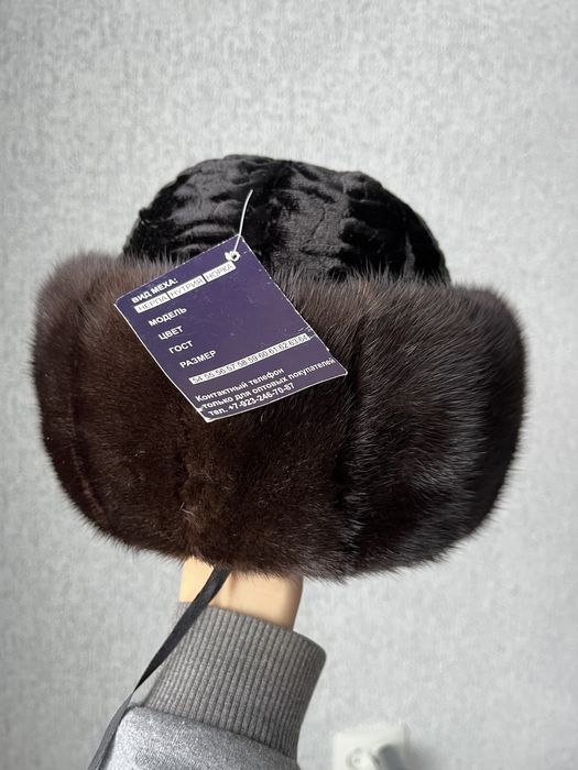 Зимняя шапка