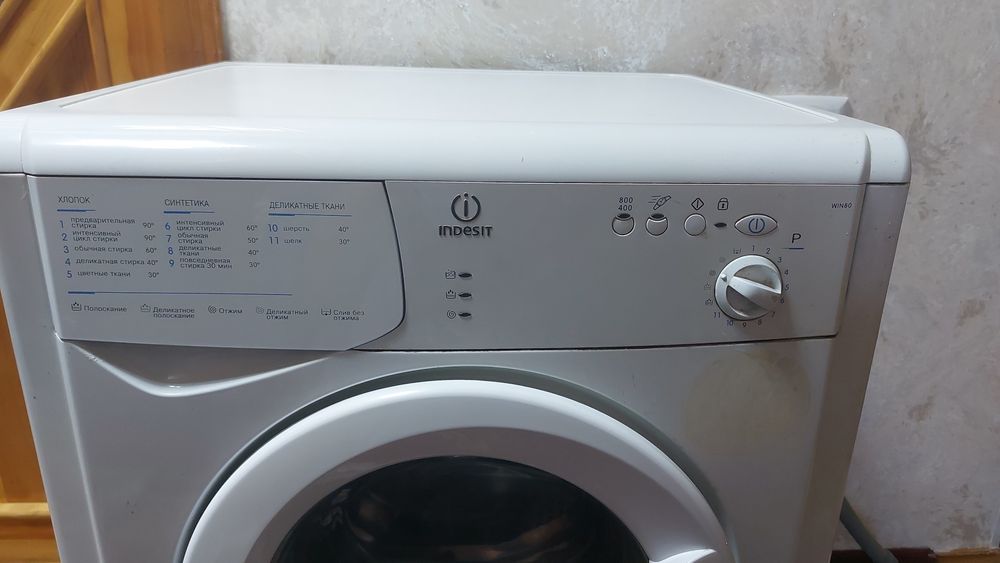 Продам стиральную машинку