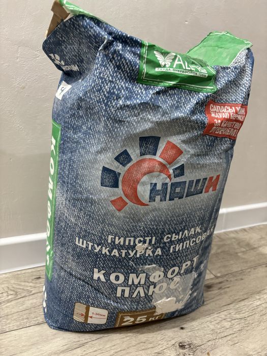 Гипсовая штукатурка