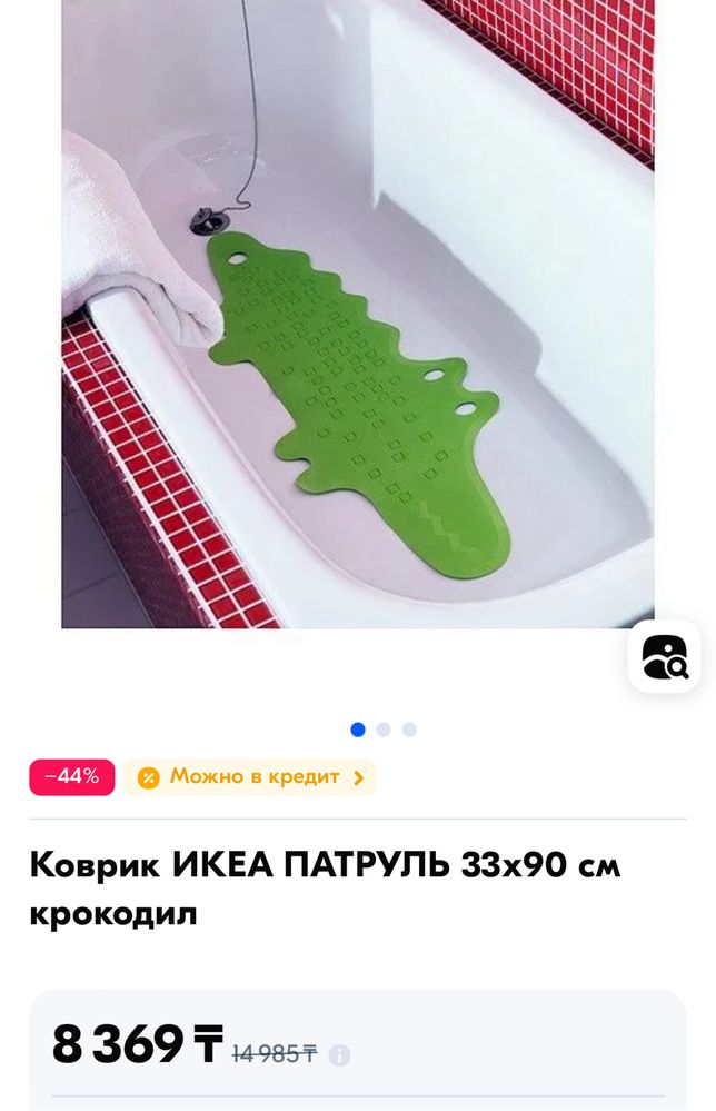 Срочно все для дома