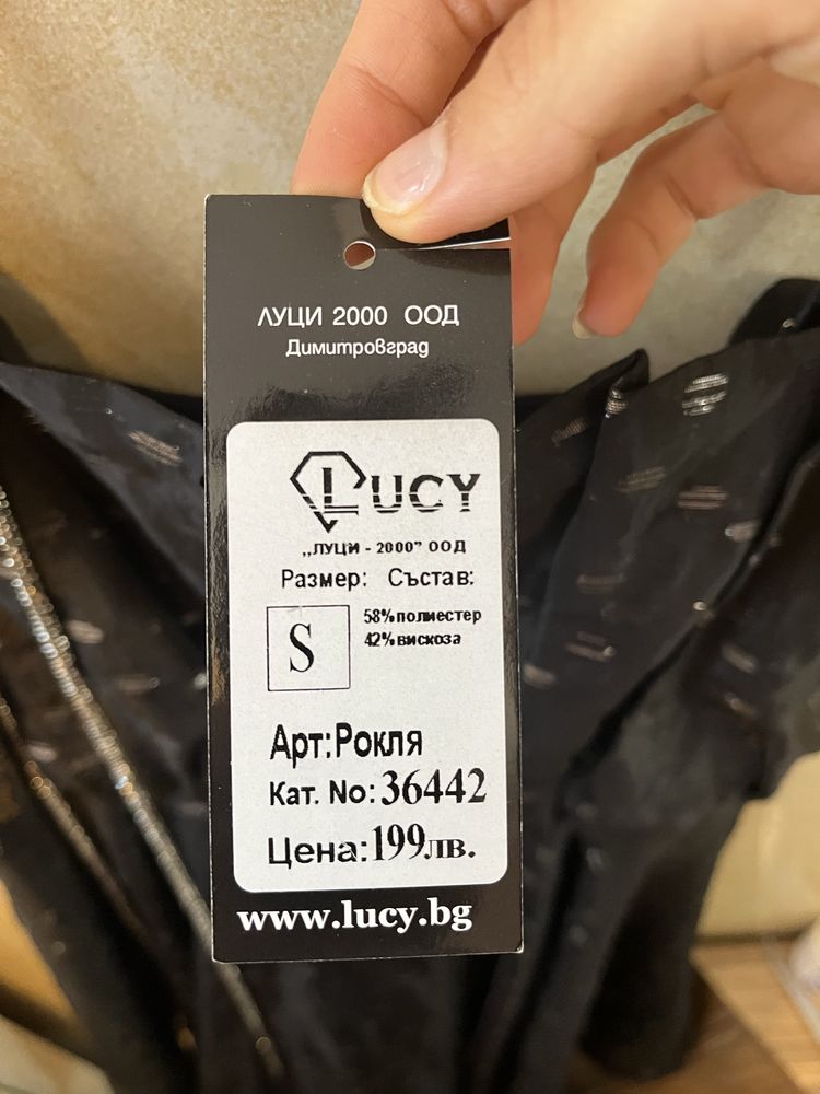 Lucy черна оригинална елегантна рокля