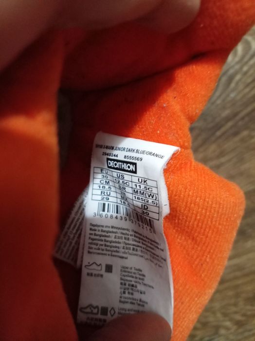 Ботуши, маратонки и сандали за момче