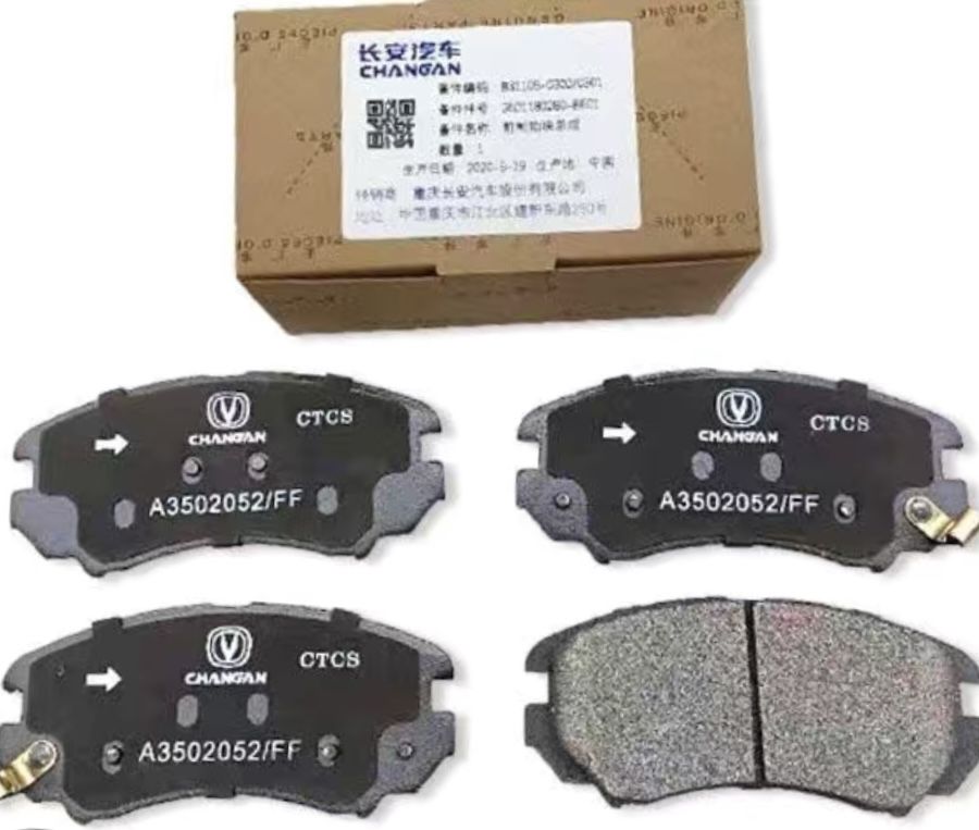 Колодки на Changan cs35 plus, cs 55 plus, unik, univ, unit, cs75 plus