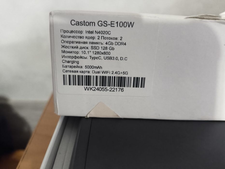 Планшет Castom gs-e100w