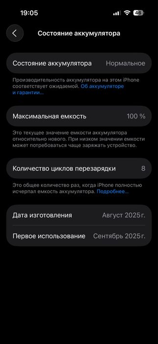 айфон 17 про синий 256
