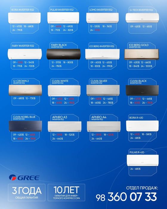 Ustanovka kondisaner