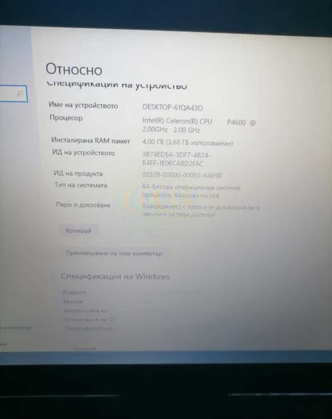 Лаптоп acer aspire